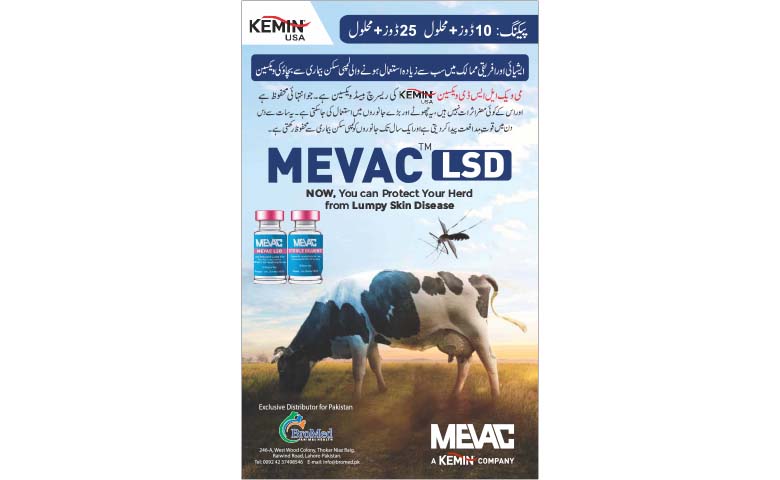 Ads-BroMed-MEVAC-LSD