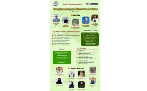 Complementary-and-Alternative-Medicine