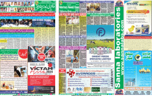 The Veterinary News and Views Weekly has published Issue No. 10, Vol. 19