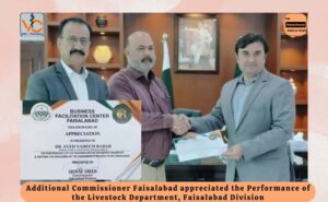 Faisalabad Livestock Department Takes First Place at Business Facilitation Center