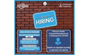 SAADAT INTERNATIONAL - Boehringer Ingelheim Now HIRING
