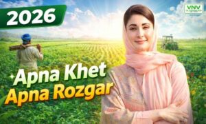 Apna Khet Apna Rozgar Scheme 2026: Free 5-Acre Land in Punjab