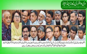 ایشیائی ڈویلپمنٹ بینک کے وفد کا زرعی یونیورسٹی فیصل آباد کا دورہ