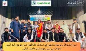 تمام UVAS سواتیان کو ان کی شاندار فتح پر مبارکباد۔