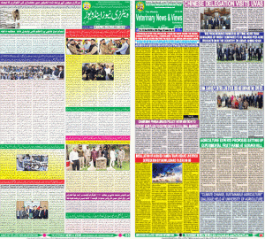 The Veterinary News and Views Weekly has published Issue No-04 Vol. 19 (16-24 Nov 2023)