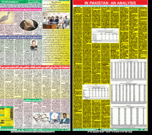 The Veterinary News and Views Weekly has published Issue No-02 Vol. 19