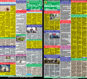 The Veterinary News and Views Weekly has published Issue No-02 Vol. 19