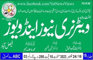 The Veterinary News and Views Weekly has published Issue No-04 Vol. 19 (16-24 Nov 2023)