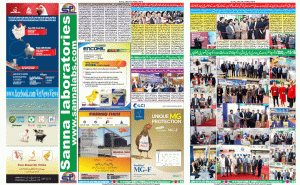 The Veterinary News and Views Weekly has published Issue No-04 Vol. 19 (16-24 Nov 2023)