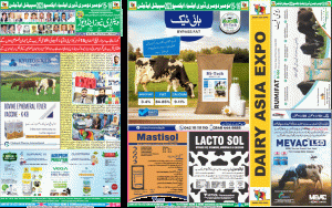 The Veterinary News and Views Weekly has published Issue No-02 Vol. 19