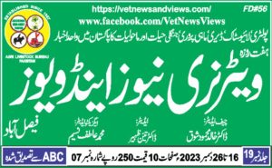 The Veterinary News and Views Weekly Issue No. 07 Vol.19