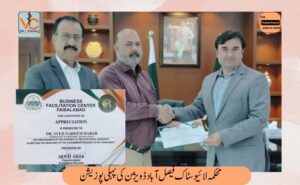 محکمہ لائیوسٹاک فیصل آباد ڈویژن کی پہلی پوزیشن