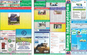 The Veterinary News and Views” Issue No. 22, Volume 19 (April 09-18, 2024)