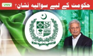 سویا بین کی درآمدات میں اضافہ اور قیمتوں میں اتار چڑھاو پاکستان کے لائیو سٹاک سیکٹر کو خطرہ ہے