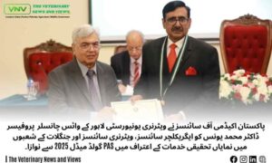 پروفیسر ڈاکٹر محمد یونس کو PAS گولڈ میڈل 2025 سے نواز دیا گیا