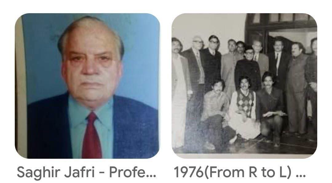 پروفیسر ڈاکٹر صغیر احمد جعفری کی پرانی تصویر اور 1976 کی آرکائیول تصویر